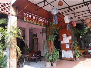 Your House 3 Hotel Chiang Mai